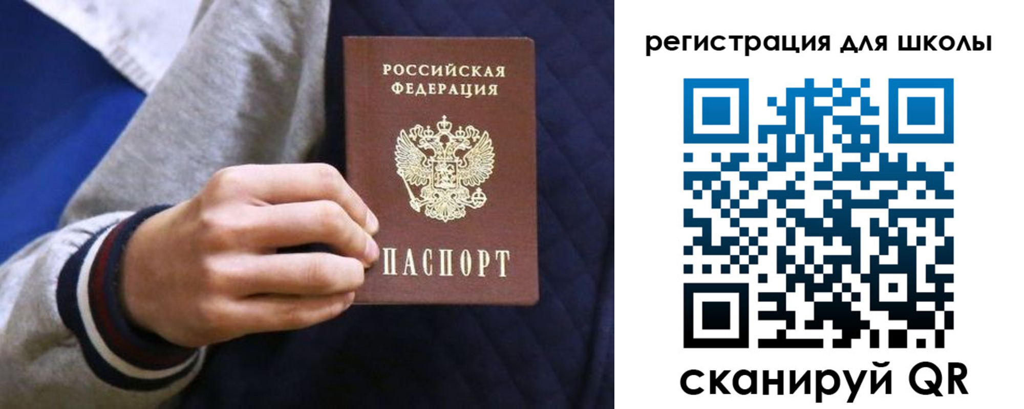 прописка для работы в Петушках