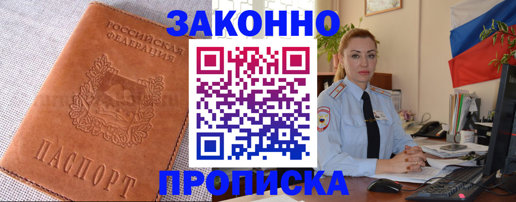 временная регистрация госуслуги в Петушках